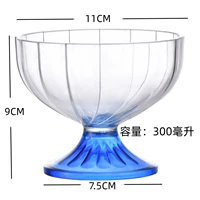 Большой, синий, 300 мл, 11×9см