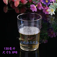 130ml(5.8*8cm)