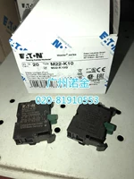 伊顿穆勒 Кнопка Eaton часто открывает контакт M22-K10 Передний фиксированный винт. Новое оригинальное место