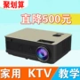 Máy chiếu Thunderbolt M5 86+ nhà HD M2 điện thoại di động WIFI không dây thông minh có cùng màn hình 1080P giảng dạy KTV - Máy chiếu máy chiếu phim mini