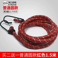 1,5 метра красный (обычный круглый галстук)