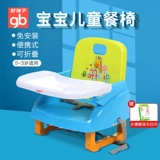 Детское складное портативное универсальное кресло для кормления для еды