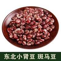 23 года Новой Северо -Восточной Xiaoman Bean 500G Farm Farm Zebra Bean Bean Bean маленькая чечевица рисовая фасоль больше цветной капусты пять