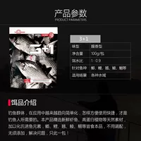 【3+1 120 грамм】