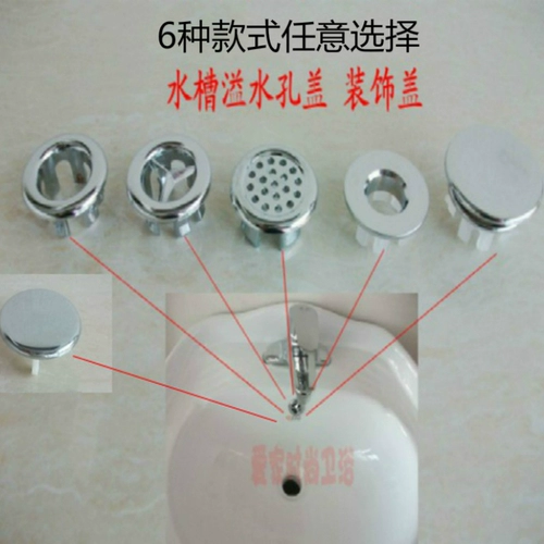 Водопольные отверстия, покрывающие крышку, обычно используемое бассейн бассейн