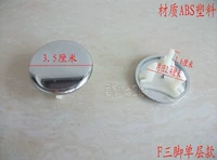 F с тремя выпущенными однослойным слоем