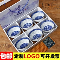 Сине-белый комплект, керамическая посуда, подарочная коробка домашнего использования для еды, подарок на день рождения, сделано на заказ
