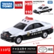 Xe ô tô trẻ em Mini TOMY 81-120 Xe du lịch Porsche Mẫu xe hợp kim - Chế độ tĩnh