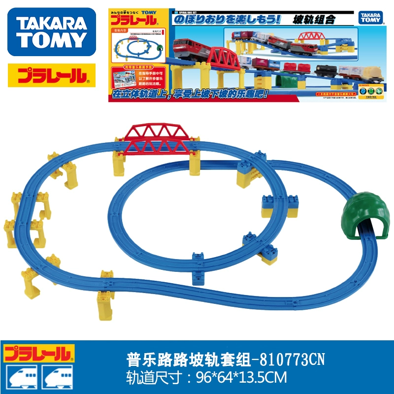 Bộ đồ chơi xe lửa điện ba đoạn Domeka TOMY mô hình đồ chơi trẻ em bé trai 810773 - Đồ chơi điều khiển từ xa