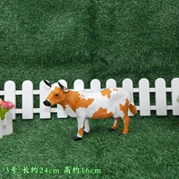 № 3 Dairy (желтая молочная версия)