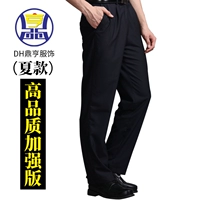 Летняя тибетская синяя высококачественное издание