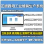 Nhà máy giấy sản xuất phần mềm quản lý kho carton lắp ráp thành phẩm hỗ trợ kiểm kê kho hệ thống khóa máy tính - USB Aaccessories quạt để bàn làm việc