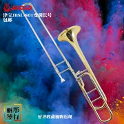 Jinbao trombone nhạc cụ JBSL-801 euphonic kéo ống kéo Bb F hạ cấp B thay đổi chơi chuyên nghiệp - Nhạc cụ phương Tây