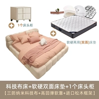 Технологическая ткань кровать+двойной матрас+1 прикроватный стол
