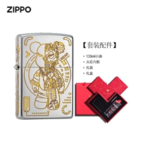 Насильственный медвежьи золото [Home Homotor Set]