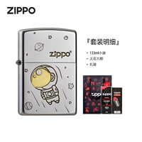 Исследующий космонавт [Деловой костюм]