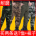 Phần mỏng ngụy trang quần nam mặc lỏng làm việc quần người đàn ông quần dài overalls eo cao kích thước lớn thẳng quân sự đào tạo mùa hè Quần làm việc