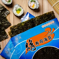 Суши -морские водоросли 10 кусочков военных кораблей, Laver Crolted Lame Rice, большие кусочки больших кусочков морского мха, 28G, 28G