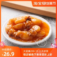 T Вкус чернила рыба, в стиле японского стиля маленький кальмар, закуски для суши, приправы 400G