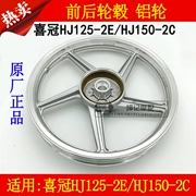 Áp dụng Haojue vương miện HJ125-2E HJ150-2C trước và sau bánh xe vành nhôm bánh trước và vành sau - Vành xe máy