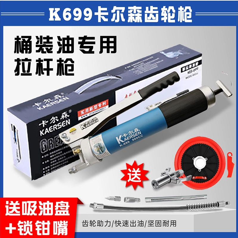 Carlson K-699 chính hãng bánh răng cao áp 900CC tự mồi bằng tay súng mỡ máy đào xe tải mỡ bơm mỡ bằng chân bơm mỡ xe ô tô 