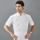 Белый фартук, короткий рукав