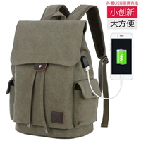 Зеленый, зарядная версия