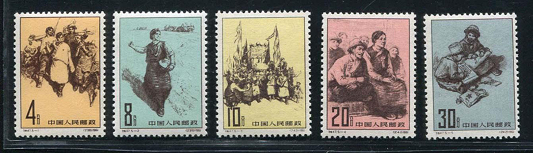 Post 年发行邮票中国邮票| eBay 1961-1970 0 （中国邮政）Issued 中国