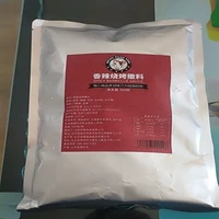 Meow xiaogou Cumin Powder Comine Приправа для приправы на гриле, разбрызгиваемое на гриле рыба, окупающие сантехнику
