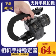 Điện thoại di động Máy ảnh DSLR cân bằng nhiếp ảnh ổn định chống rung hình chữ U cầm tay khung cầm tay quay video PTZ - Phụ kiện máy ảnh DSLR / đơn