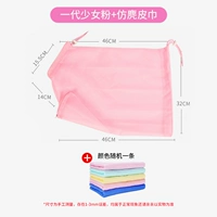 Одно поколение розовое+имитационное замшевое полотенце