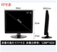 17 -INCH VGA 1280*1024