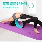 Người mới tập yoga mở lưng nữ yoga Pilates vòng chân mỏng vai thiết bị thể dục cung cấp lưng uốn cong - Yoga