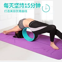 Người mới tập yoga mở lưng nữ yoga Pilates vòng chân mỏng vai thiết bị thể dục cung cấp lưng uốn cong - Yoga dây miniband