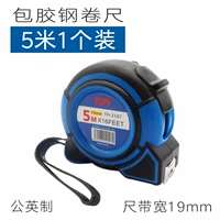 Blue Shell 5 -метровые пакетные рулоны [шириной 19 мм] 1