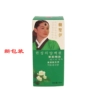 Han Sheng bác sĩ tinh dầu hoa nhài thảo dược trắng nguồn l da trẻ hóa chống nhăn thẩm mỹ viện Han Sheng chất lỏng y tế Han Shengyi - Tinh dầu điều trị tinh dầu bơ