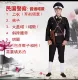 Chương trình khuyến mãi mới của Trung Hoa Dân Quốc trang phục biểu diễn Ergouzi phòng tuần tra giả cảnh sát và trang phục biểu diễn sân khấu quân đội ngụy người đàn ông da đen trang phục dân tộc dao