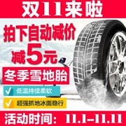 Lốp xe Chaoyang SW618 185 65R14 Lốp xe tuyết mùa đông lốp chống trượt Citroen Haifuxing Lan Ling Ling Shuai - Lốp xe