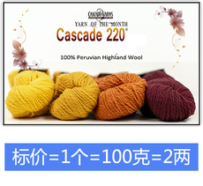 diy编织材料包 售完涨价 8891 爱赞 1号 现货
