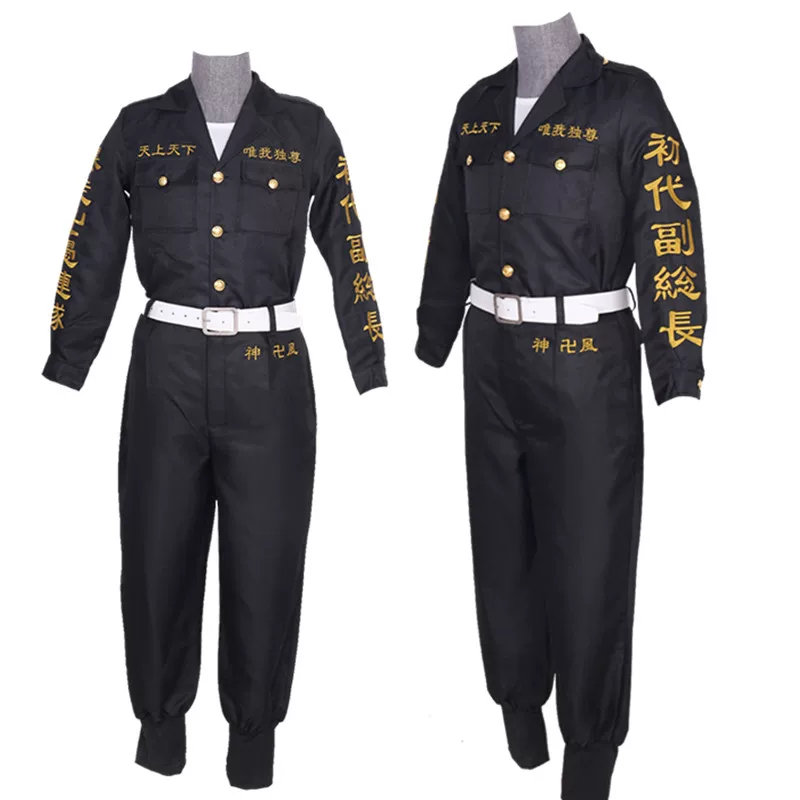 Токийские близнецы? Avengers Costume Team Costume Sano Manjiro First-generation Cosplay Costume