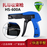 Нейлоновая галстука с пистолетом HS-600A автоматически затяните пистолет режущего инструмента и галстук, чтобы быстро объединить линию луча, чтобы получить пистолет