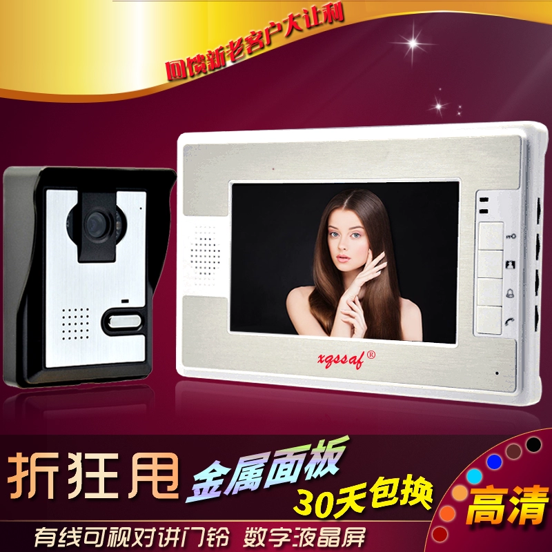 Nhà đầy màu sắc Chuông cửa liên lạc video 7 inch HD có dây giám sát tòa nhà thông minh kiểm soát truy cập điện tử mở khóa biệt thự chuông cửa có hình giá rẻ Chuông cửa có hình