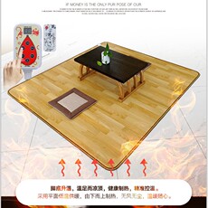 Нагревательный мат 石墨烯地暖垫家用移动地暖毯碳晶电热地板暖脚垫电热瑜伽垫电热垫