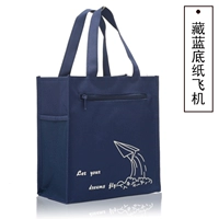 Тибетский синий бумажный самолет