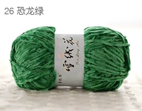 Динозавр зеленый