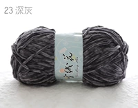 Темно-серый