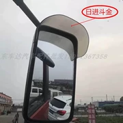 Giải phóng xe tải nặng Dongfeng Tianlong Tianjing Hercules 153 xe tải chung mục đích gương gương chiếu hậu mưa lông mày