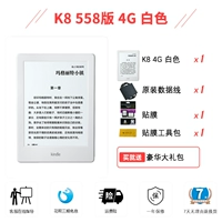 99 Новая версия K8 558 White 4G зарегистрировано