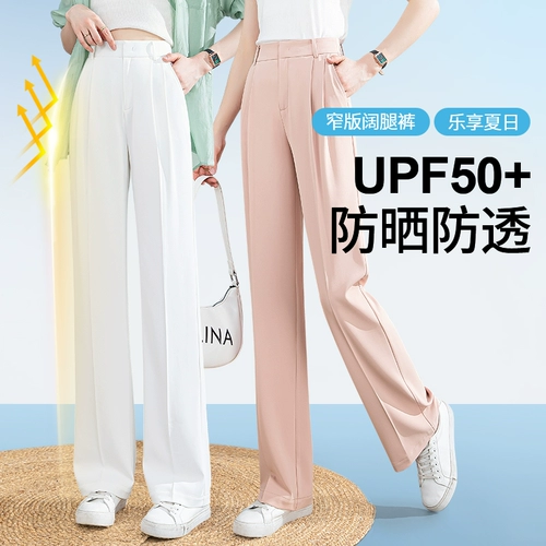 Весенние штаны, тренд сезона, свободный прямой крой, высокая талия