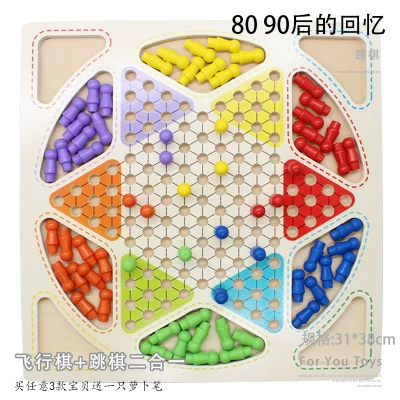 Rings, classic toy, game console, nostalgia, frog
